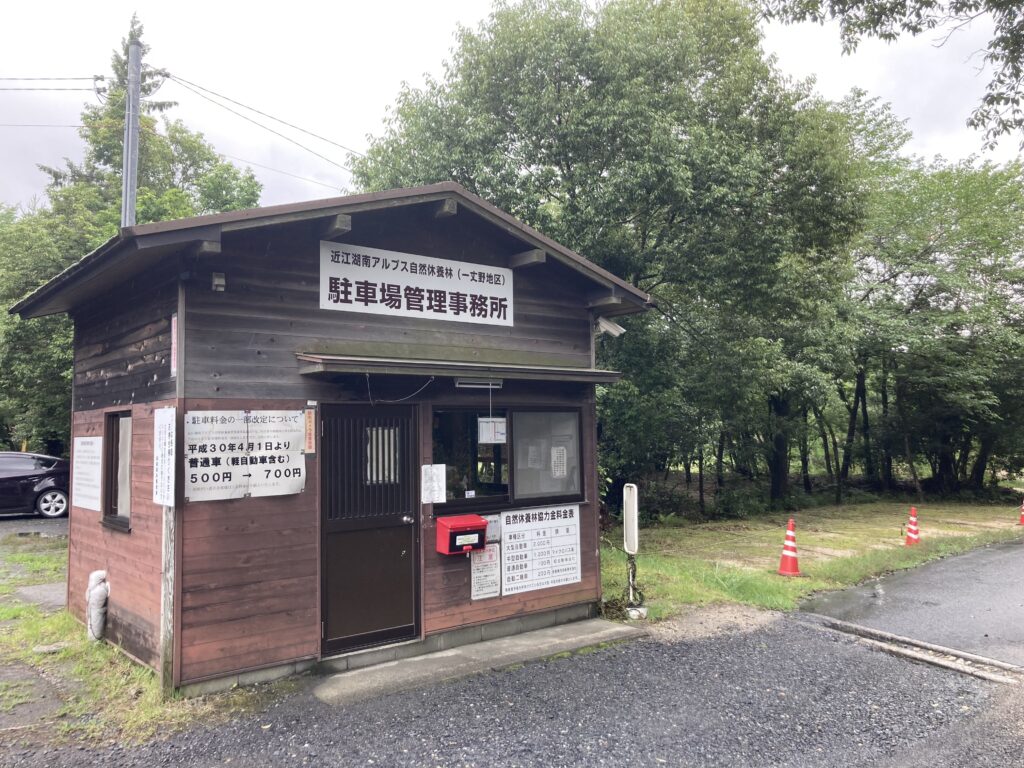 オランダ堰堤