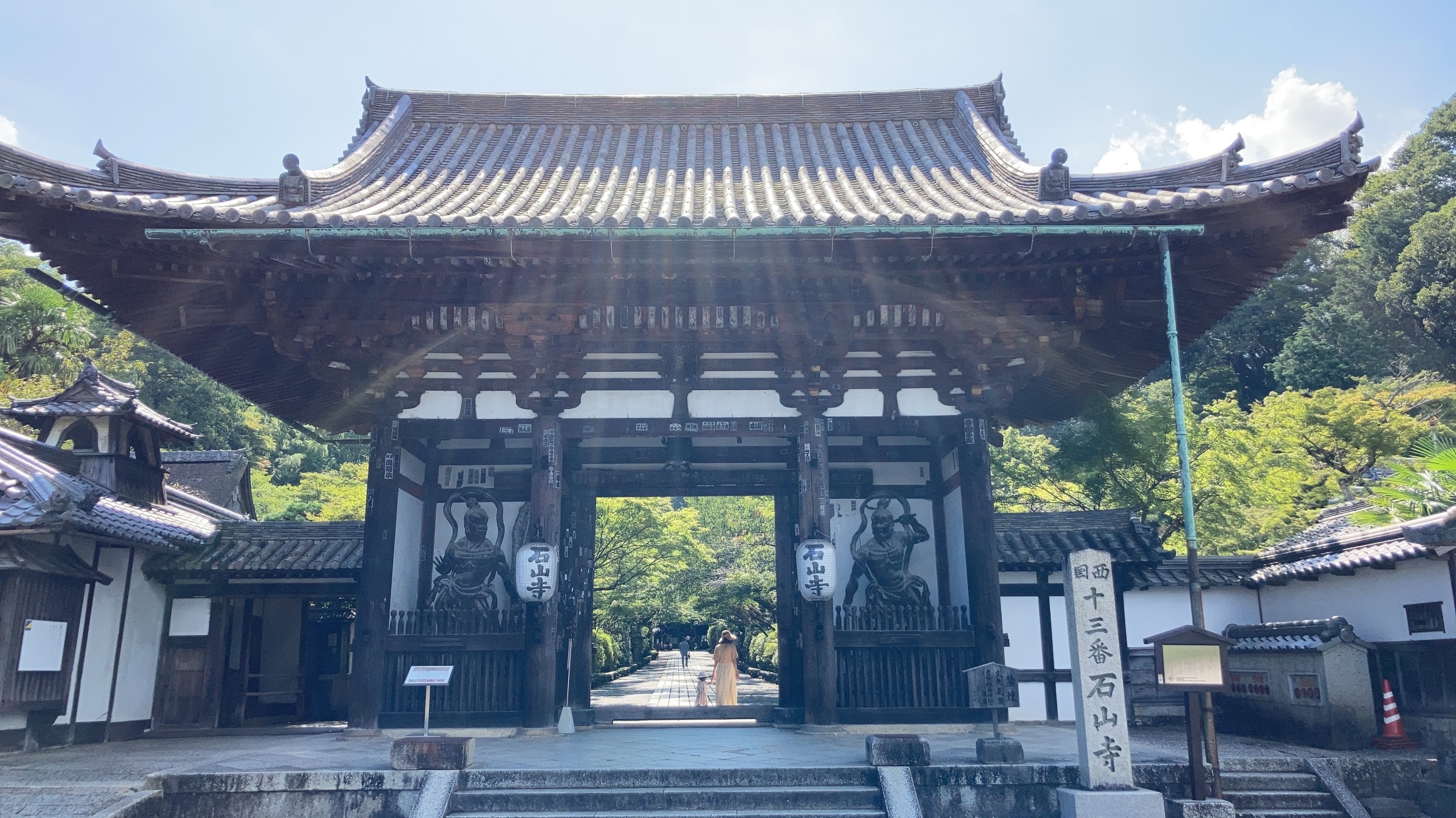 石山の寺