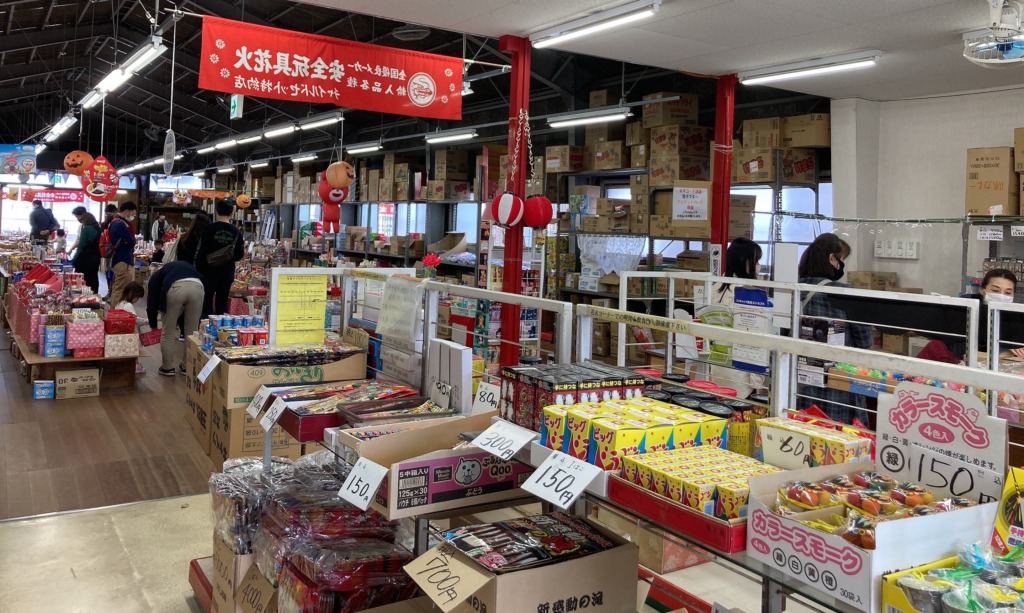 滋賀 駄菓子屋 縁日 彦根 子供 遊び しがそび Shigasobi