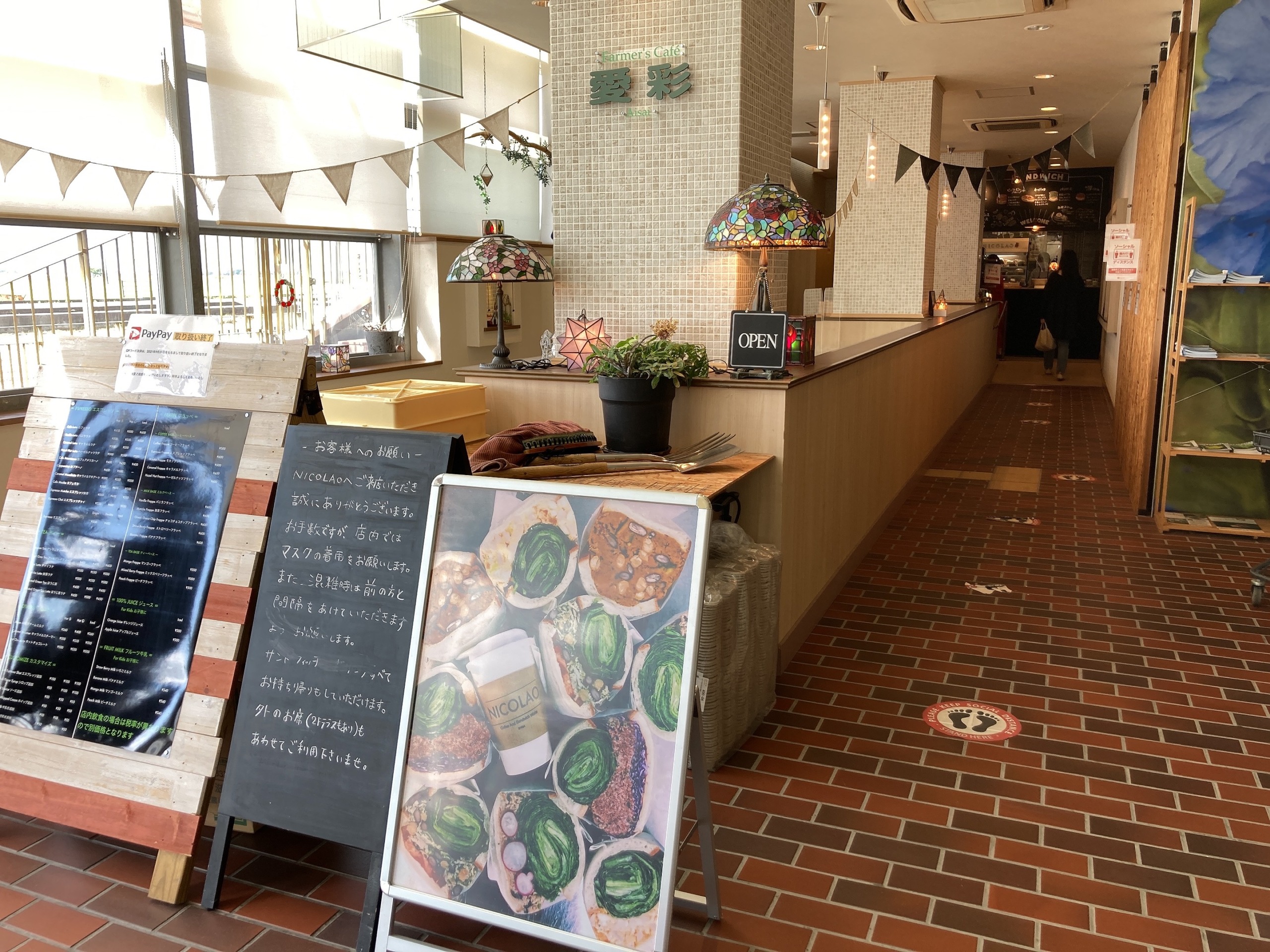 ニコラオ 草津 ランチ