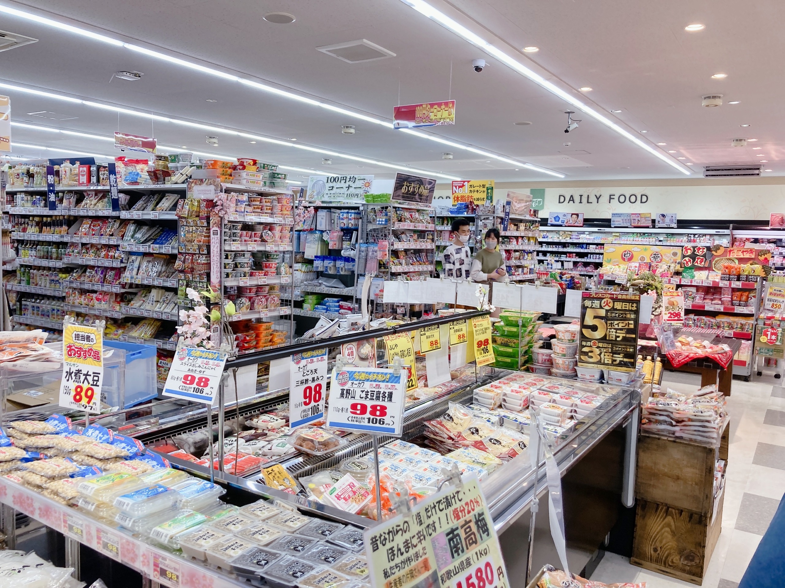 フレスコ仰木の里店