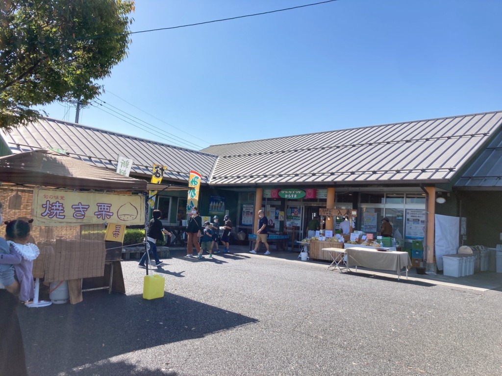 滋賀 道の駅 草津グリーンプラザからすま