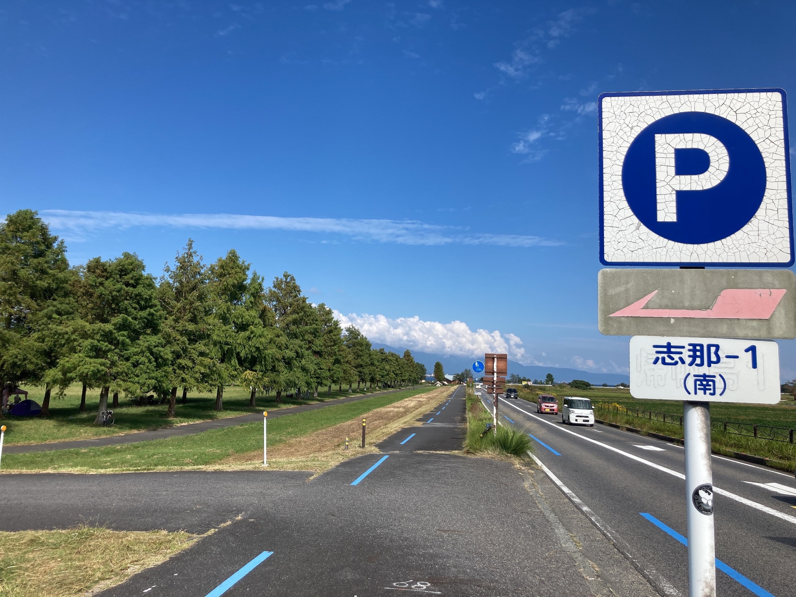 湖岸緑地公園 志那