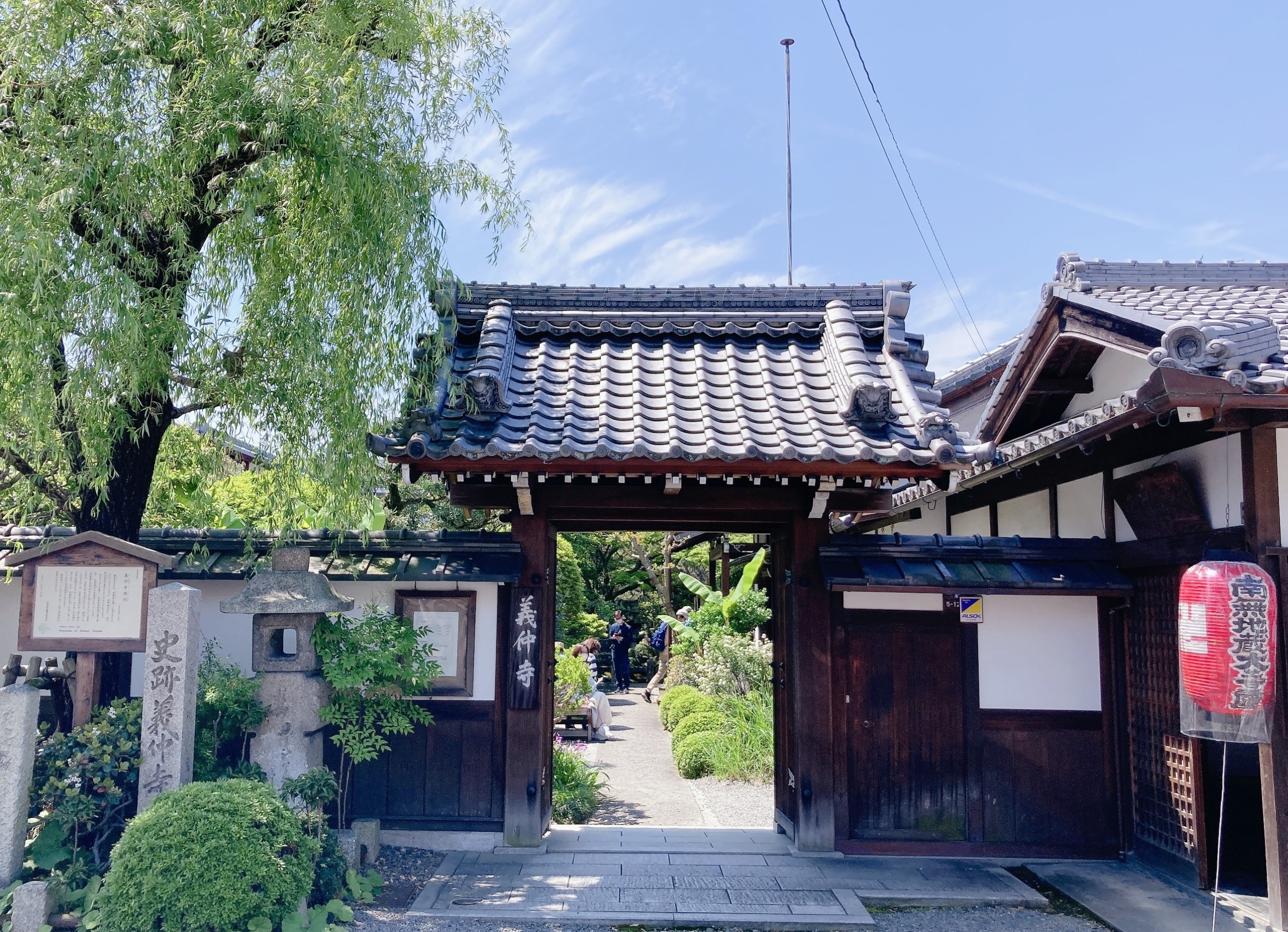 滋賀県　義仲寺