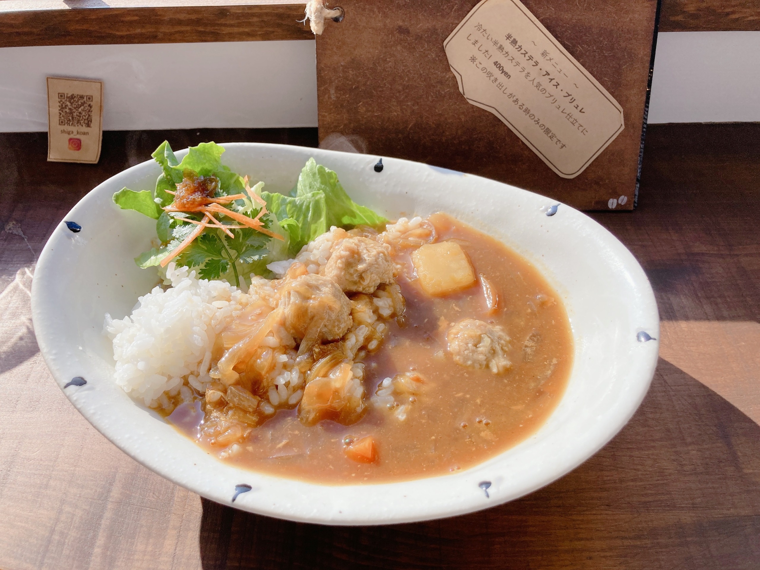 Cafe koan コアン