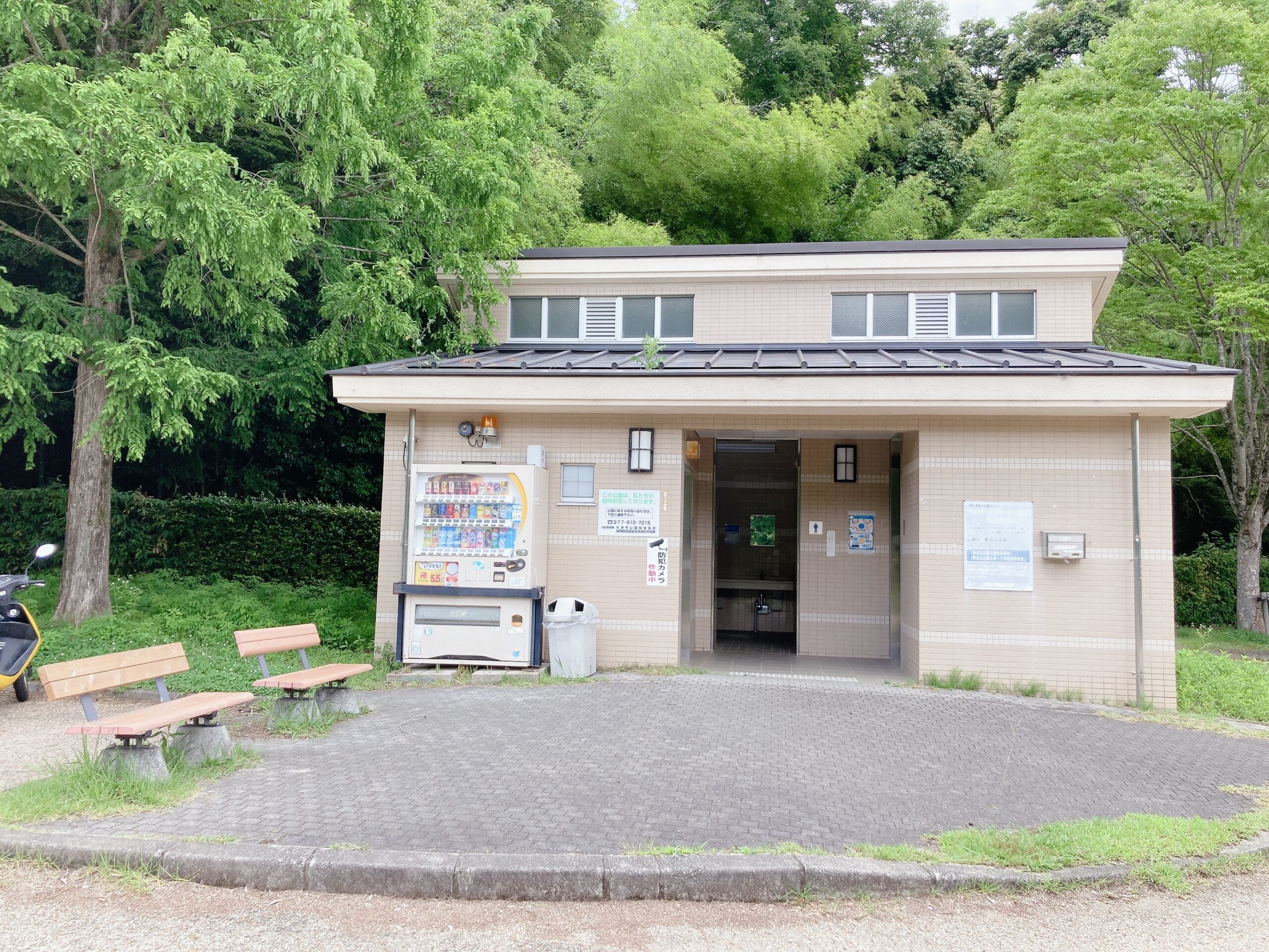 大津市 春日山公園