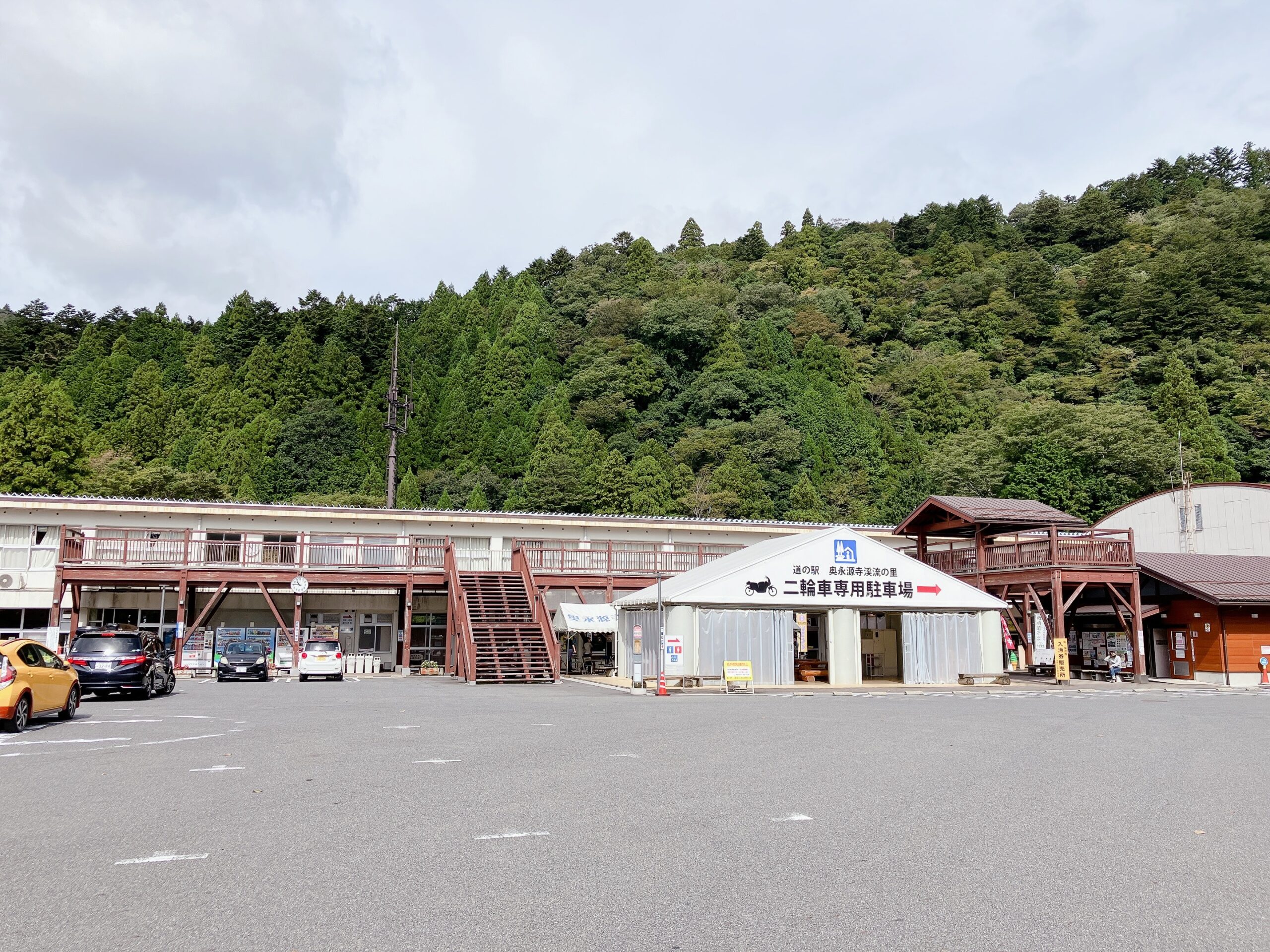 道の駅 奥永源寺 渓流の里