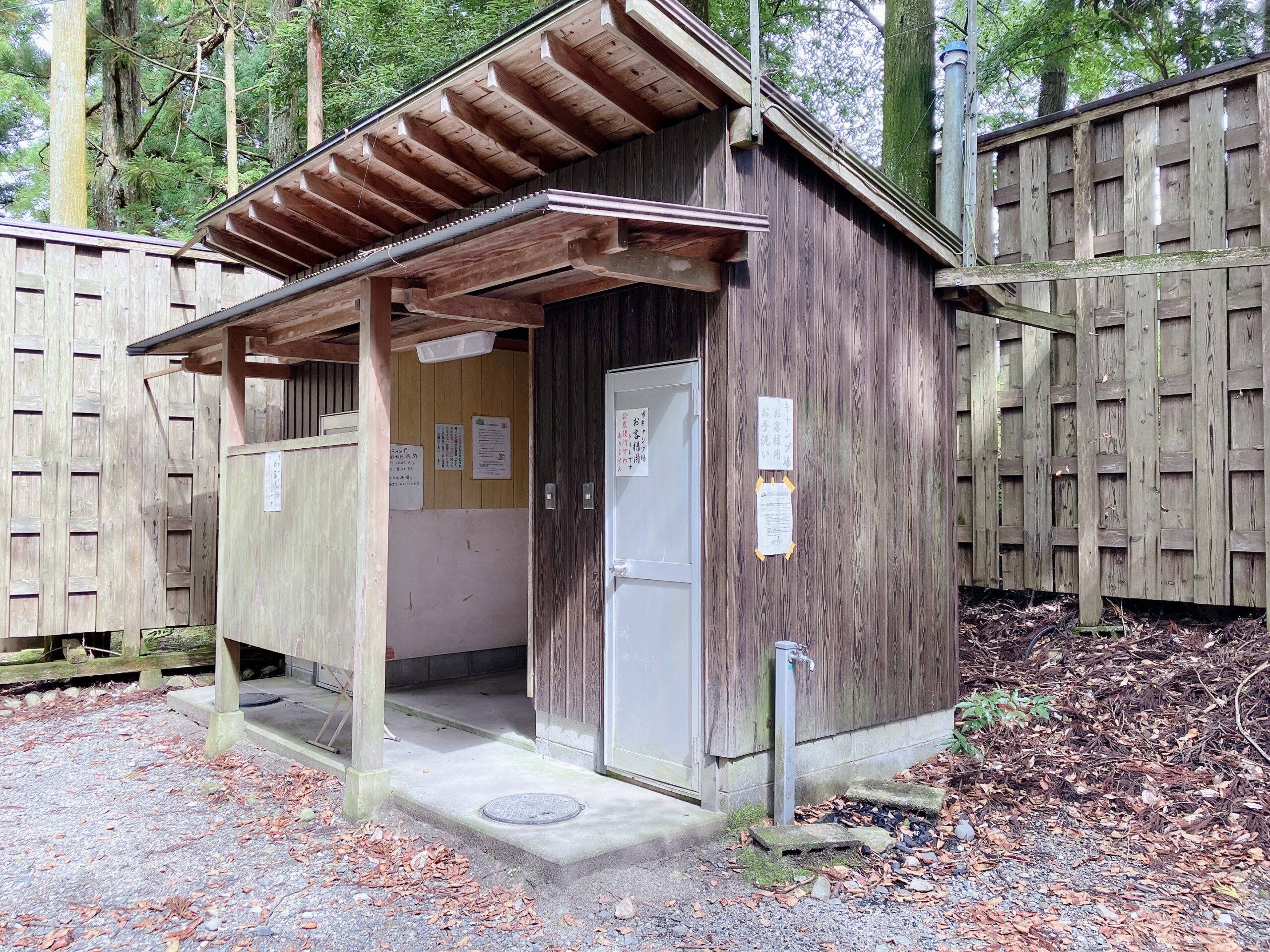 永源寺キャンプ場 トイレ
