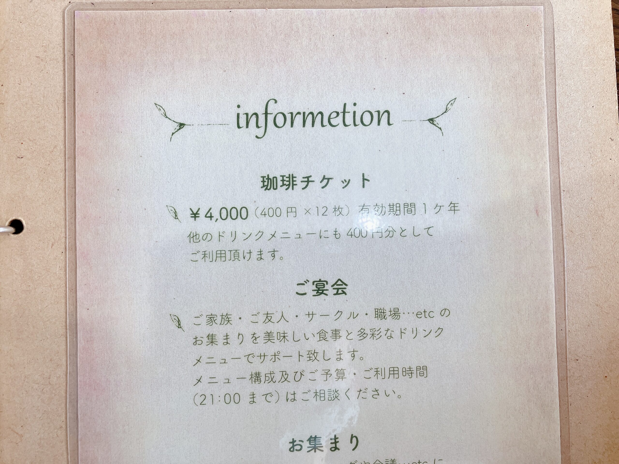 滋賀 大津 カフェ ヴィーゼ