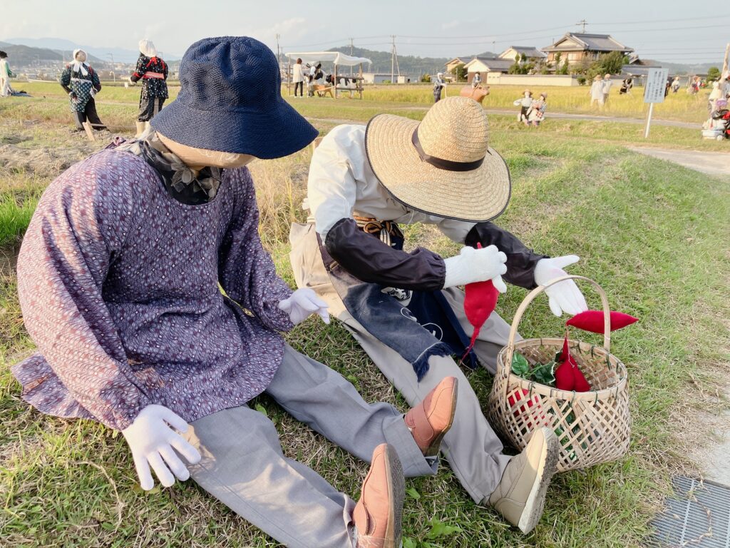 えらい収穫や＜せきのつかかし村＞