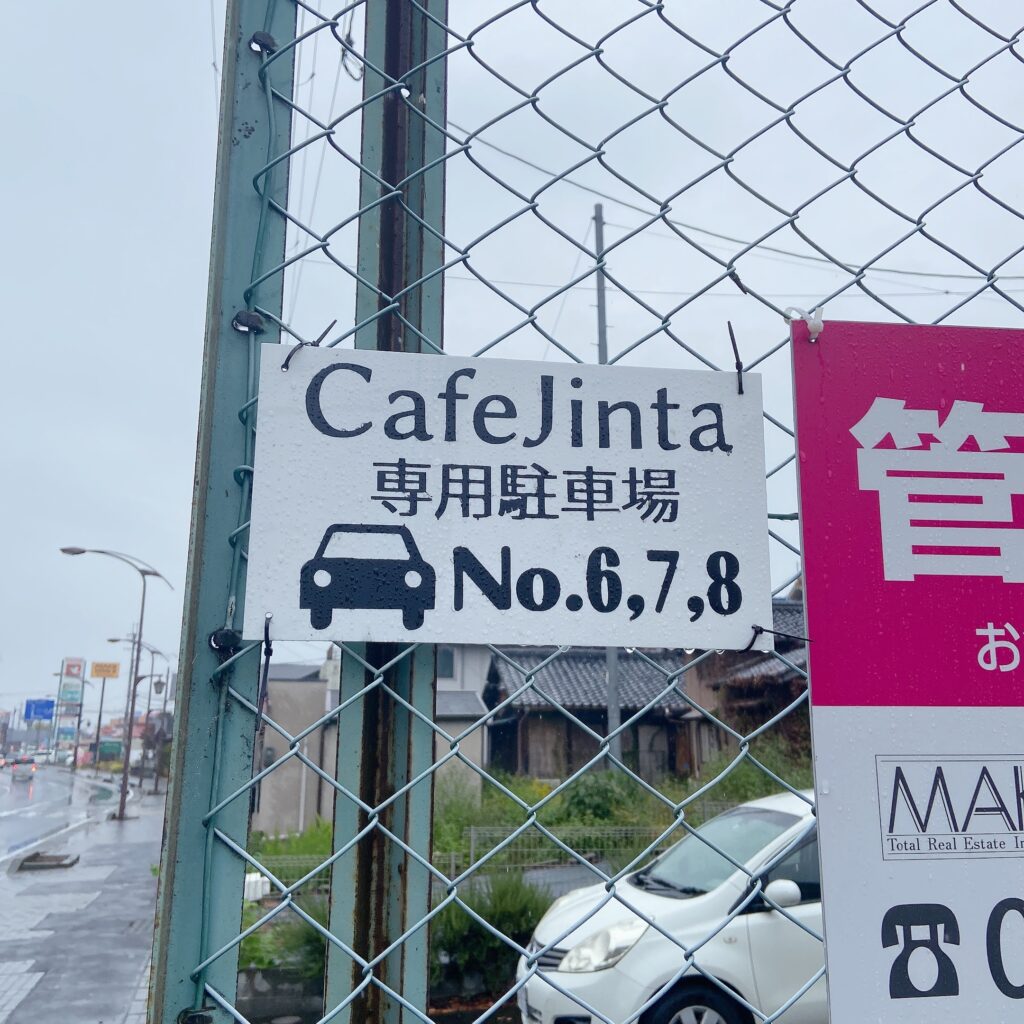 カフェジンタ