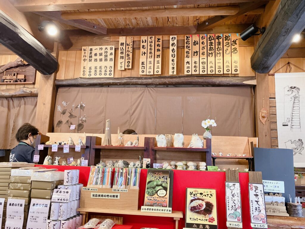 そばや永昌庵