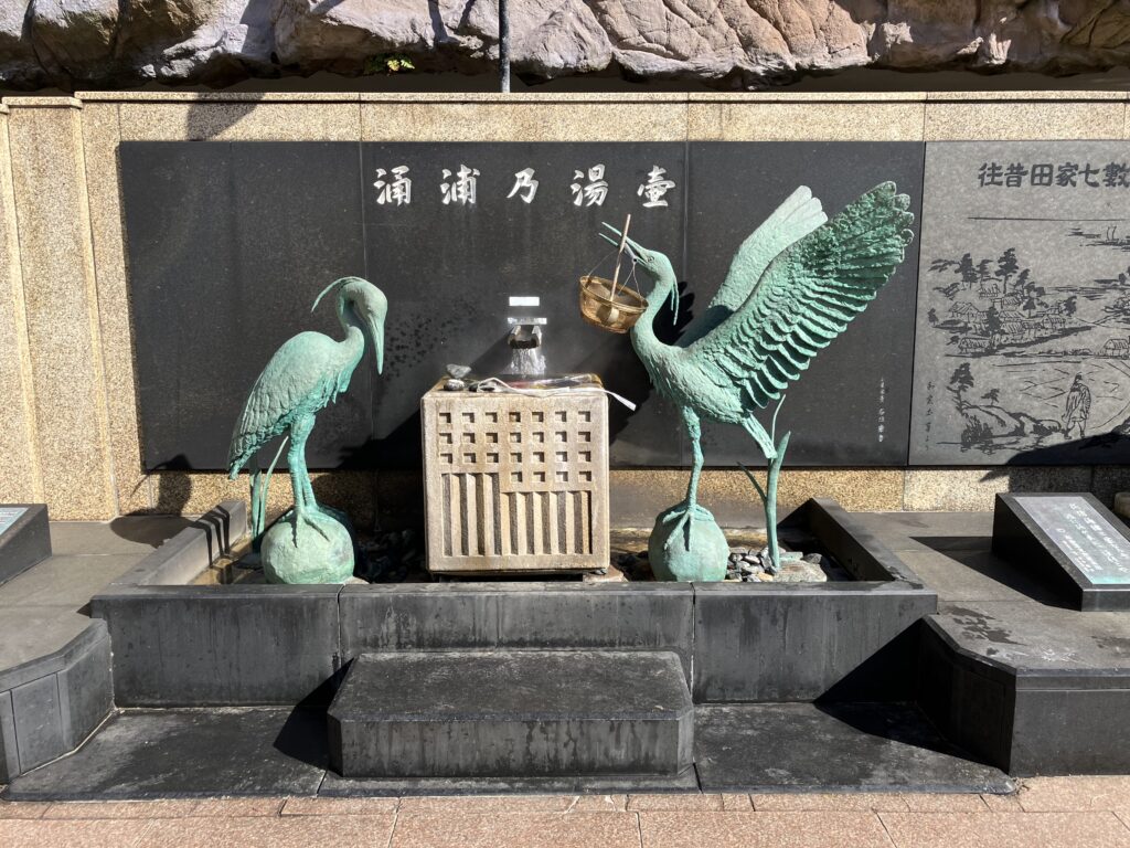 和倉温泉 感光 湯元の広場