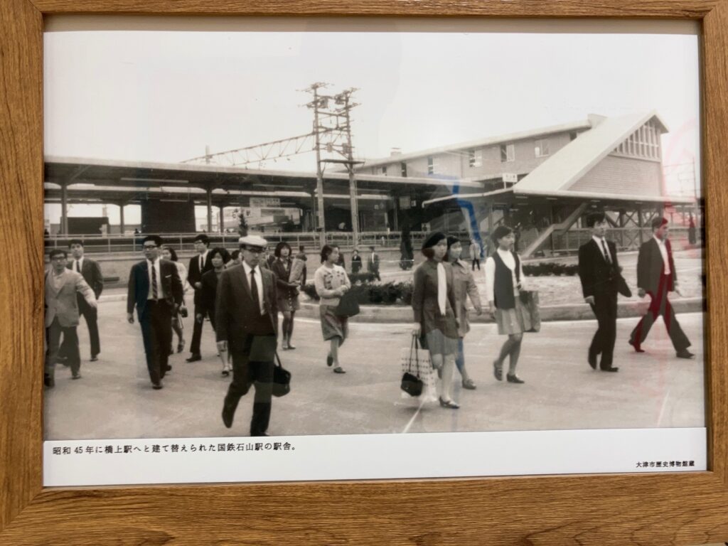 昭和45年にJR石山駅北口を利用している様子