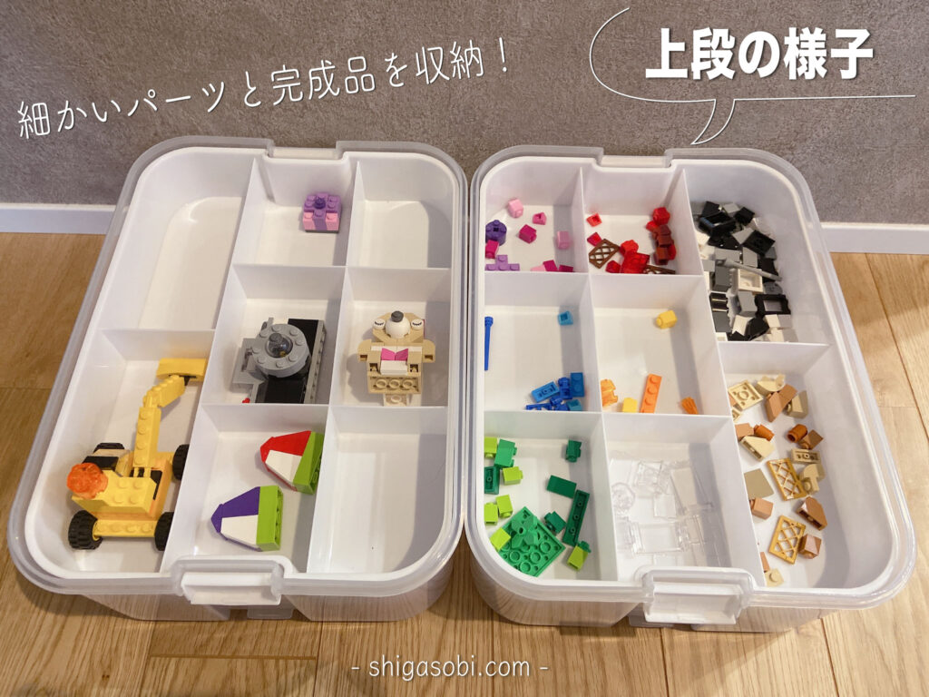 LEGO 収納ボックス