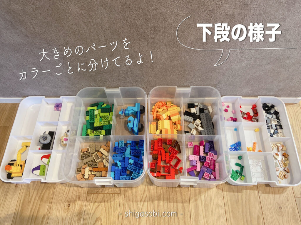 LEGO 収納ボックス