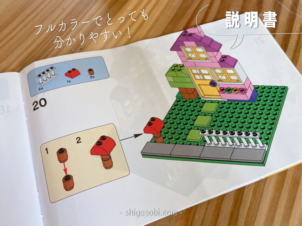 LEGO 収納ボックス