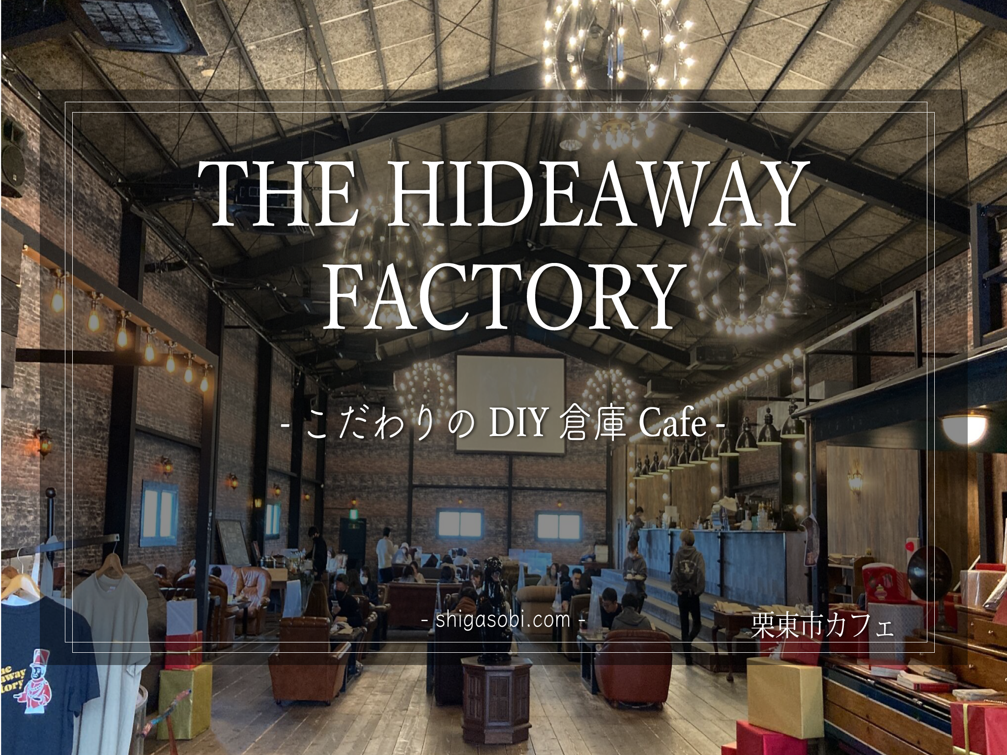 THE-HIDEAWAY-FACTORY-1