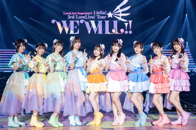 イナズマロックフェス 2023 出演者 ラブライブ！スーパースターLiella!