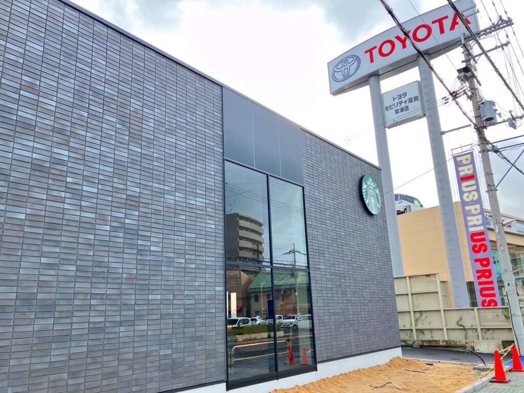 スターバックスコーヒー南草津西口店 スタバオープン トヨタモビリティ滋賀 草津店