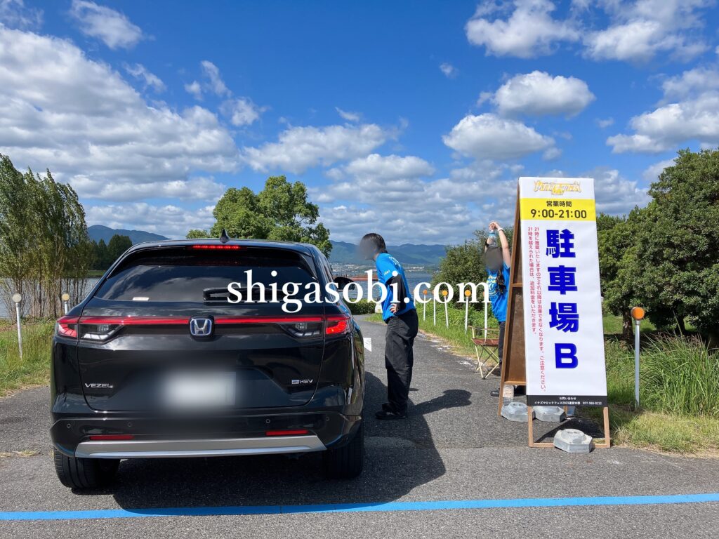 イナズマロックフェス 会場近隣駐車場（赤野井1）