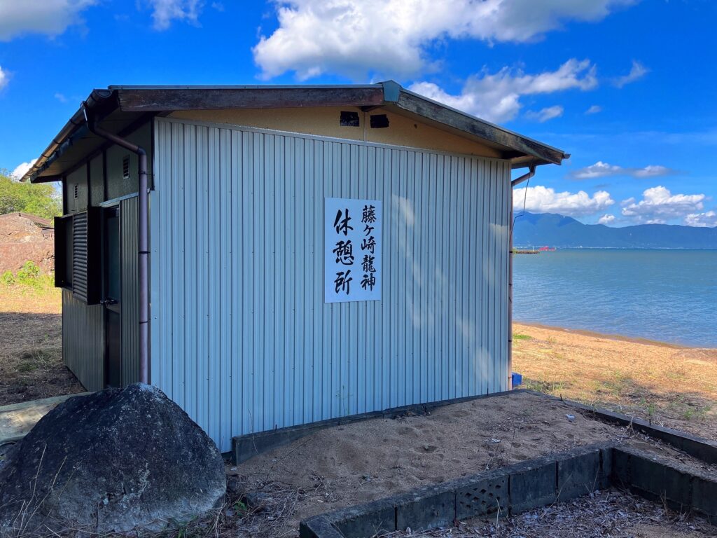 藤ヶ崎龍神神社 藤ヶ崎神社 妙得龍王神社