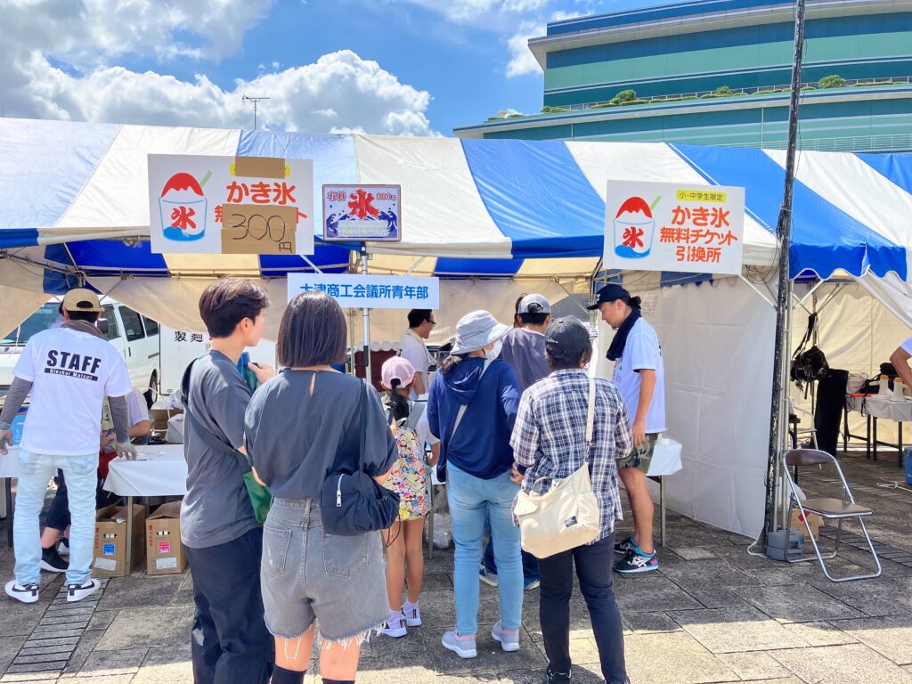 無料のかき氷振る舞い ＜びわ湖大津ビワコイ祭り2023＞