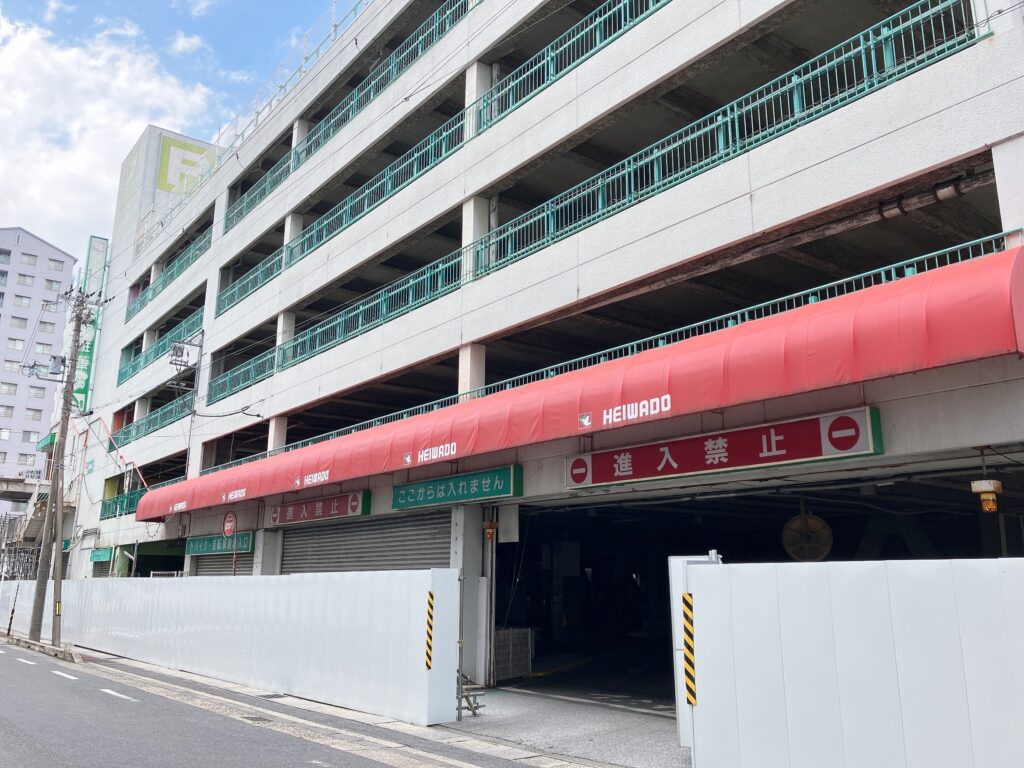 平和堂 守山店閉店 建替工事