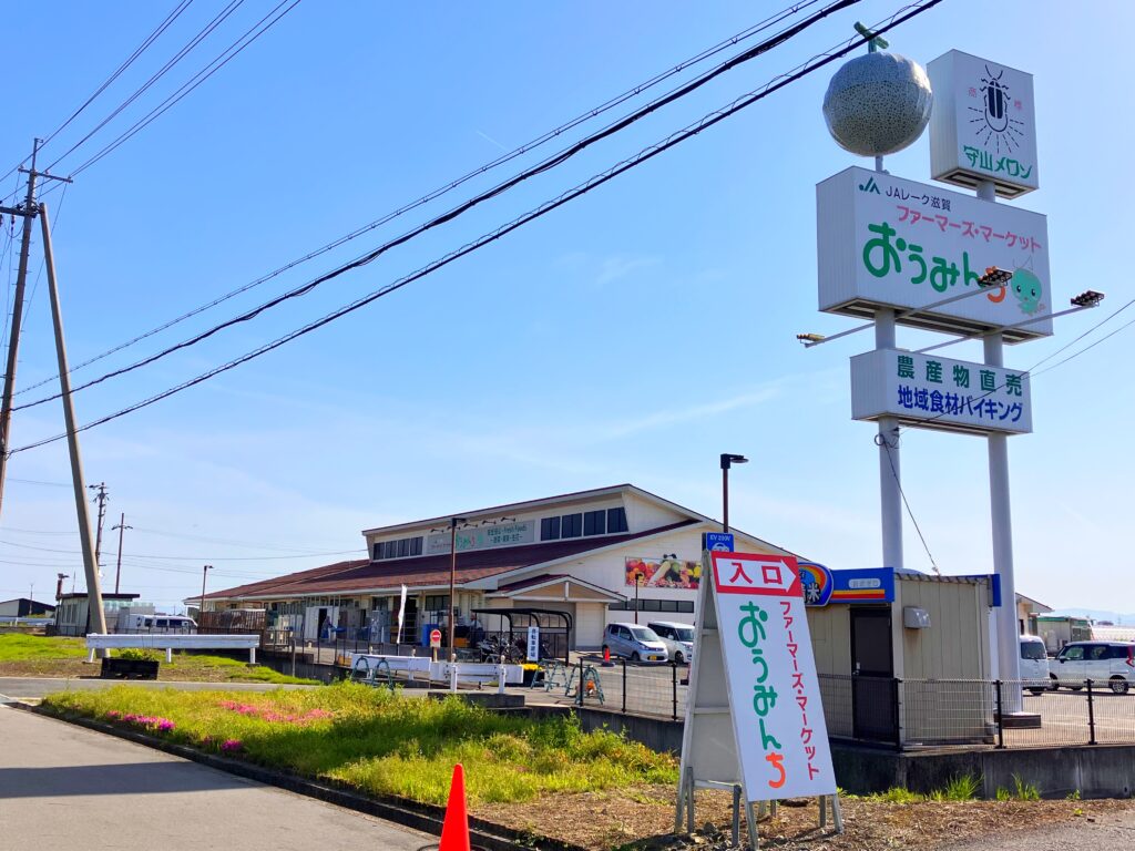 おうみんち ワンコイン朝ごはん 滋賀守山市モーニング