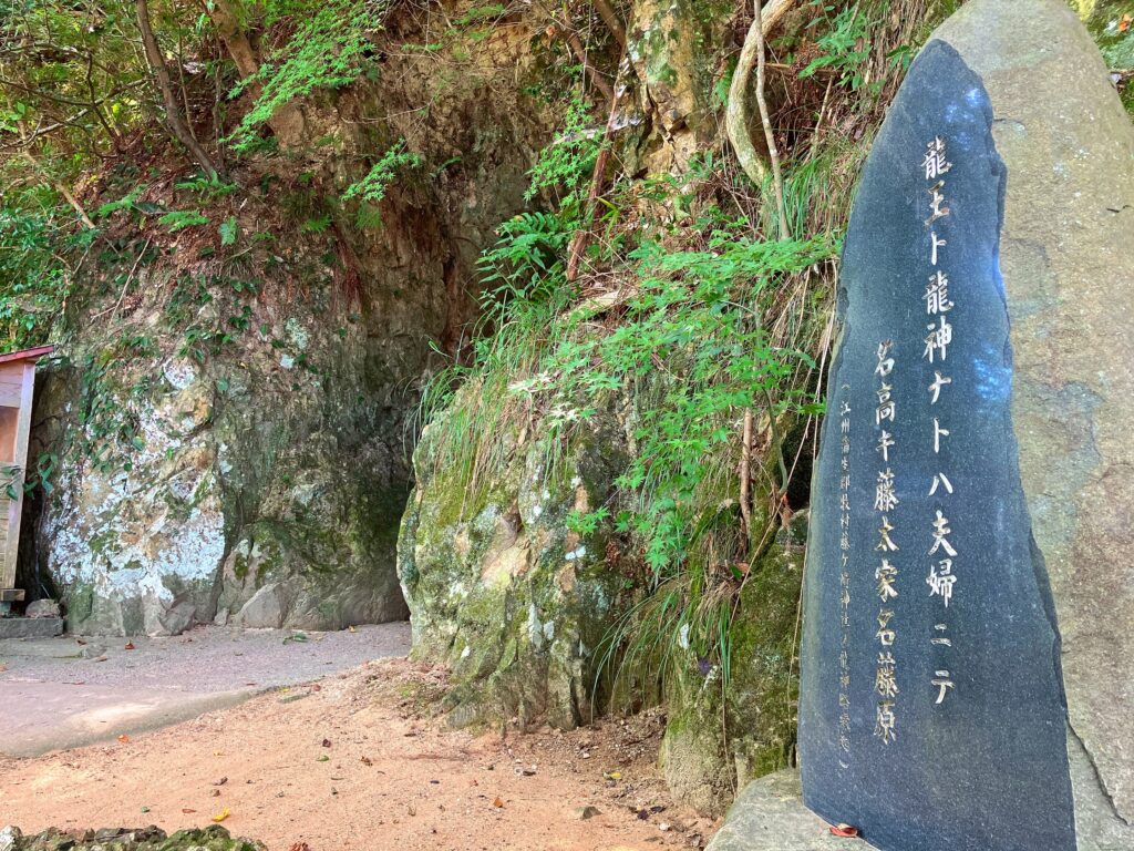 藤ヶ崎龍神神社 藤ヶ崎神社 妙得龍王神社