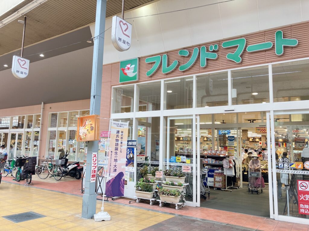 フレンドマート大津なかまち店