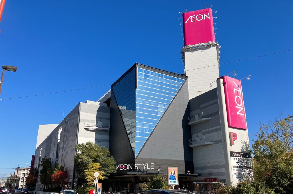 イオンスタイル大津京（旧ジャスコ西大津店）